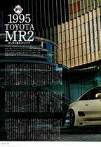 TOYOTA MR2 collection From Japan (16X11)-SET