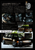 HONDA EF9 collection From Japan (8X11)-SINGLE