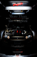 NISSAN GTR collection From Japan (8X11)-SINGLE