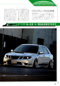SAAB 9-2X WAGON collection From Japan (8X11)-SINGLE