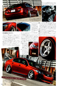 LEXUS GS430 collection From Japan (8X11)-SINGLE