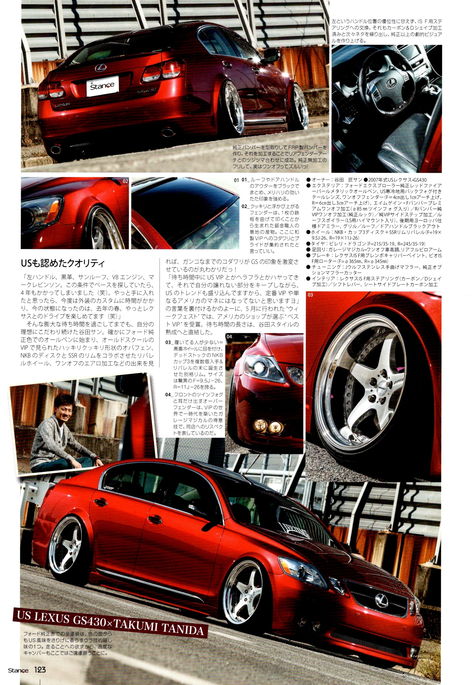 LEXUS GS430 collection From Japan (8X11)-SINGLE