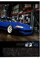 HONDA CIVIC collection From Japan (16X11)-SET