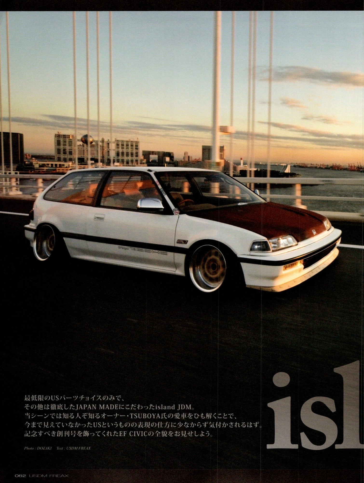 HONDA CIVIC SI collection From Japan (16-X11)SET