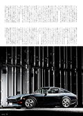 NISSAN 240Z DATSUN collection From Japan (8X11)-SINGLE