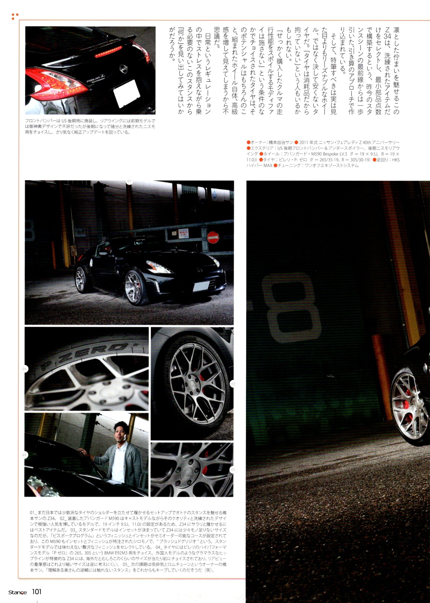 NISSAN FAIRLADY Z collection From Japan (16X11)-SET