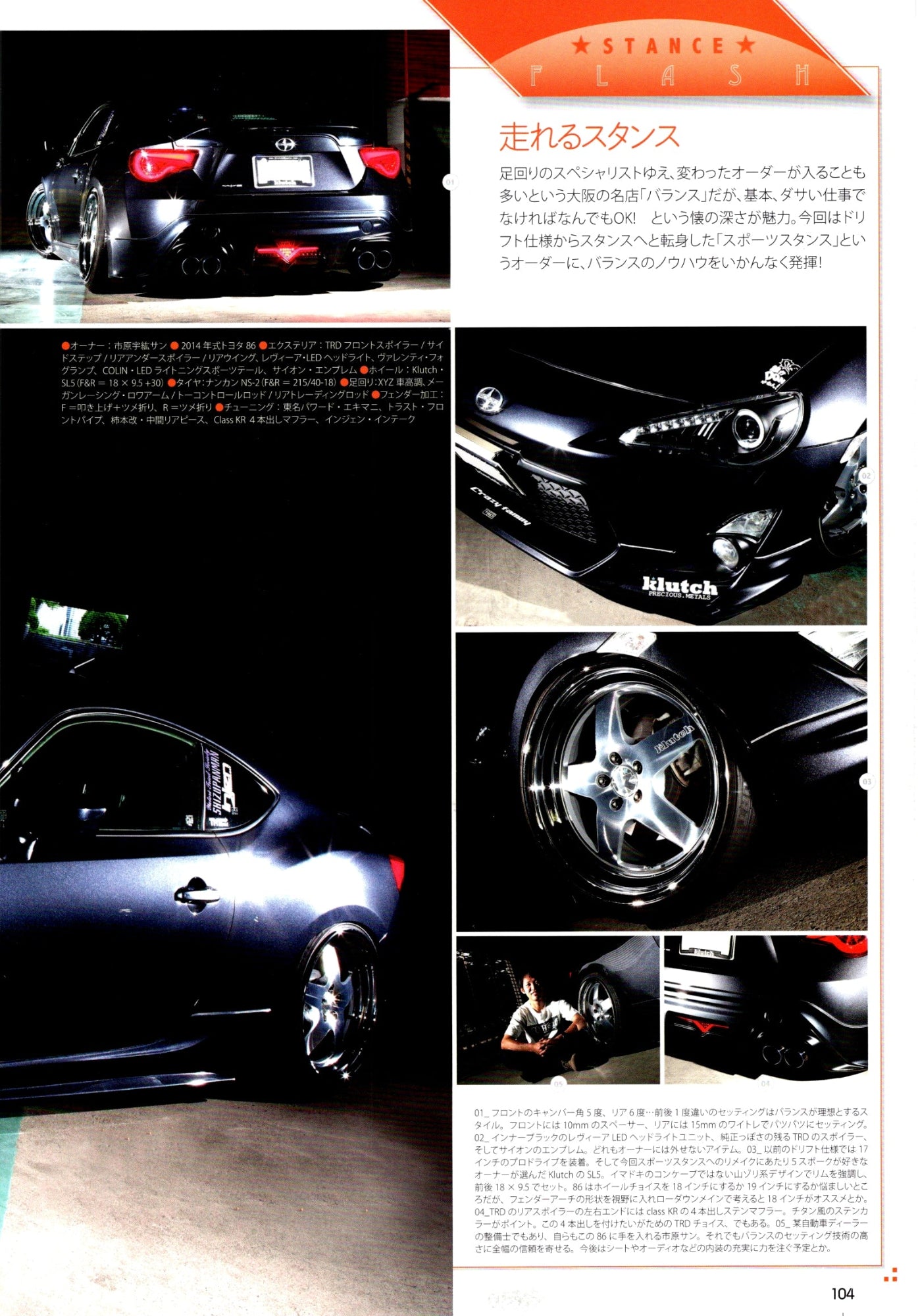 TOYOTA 86 collection From Japan (16X11)-SET