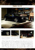 VOLKSWAGEN GOLF GTI collection From Japan (8X11)-SINGLE