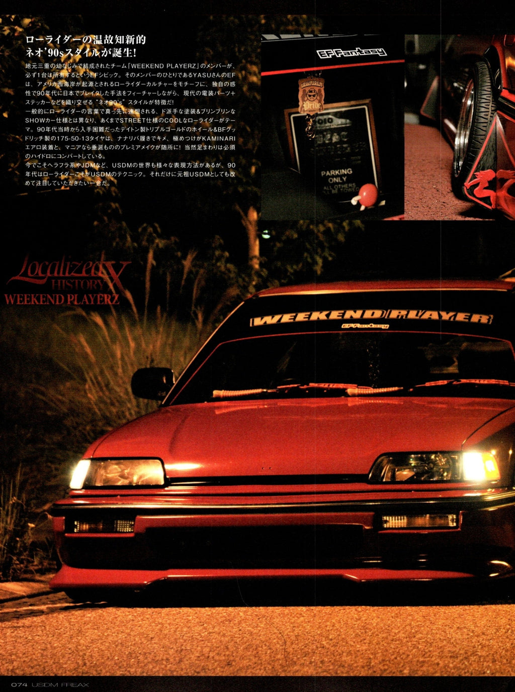 HONDA CIVIC collection From Japan (16-X11)SET