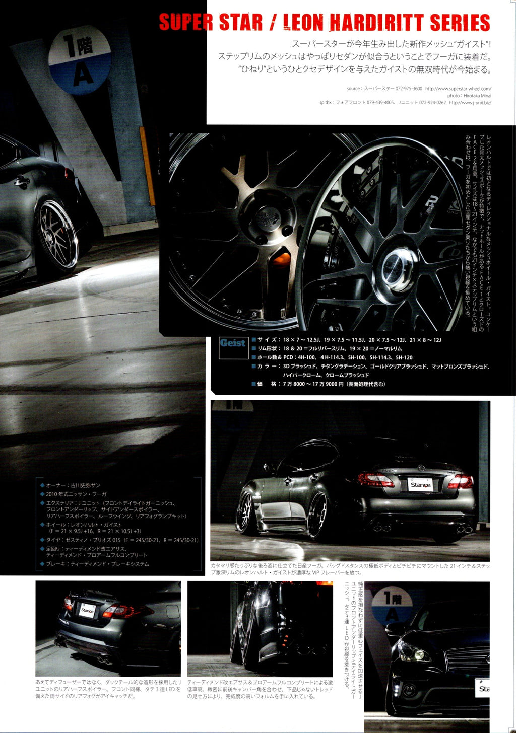 NISSAN X LEON SERIES WHEELS collection From Japan (16-X11)SET