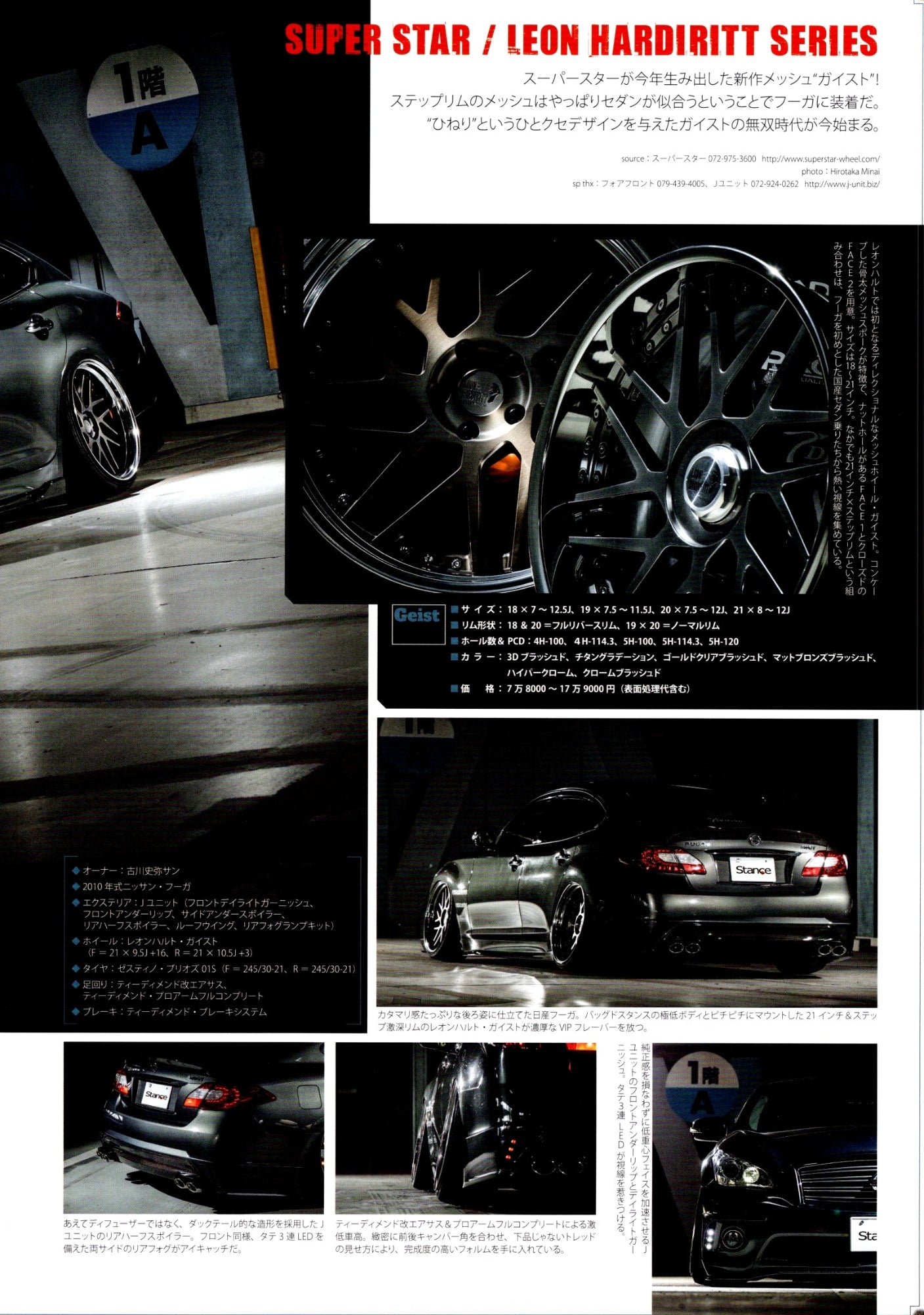 NISSAN X LEON SERIES WHEELS collection From Japan (16-X11)SET