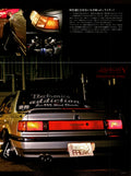 HONDA CIVIC collection From Japan (8X11)-SINGLE