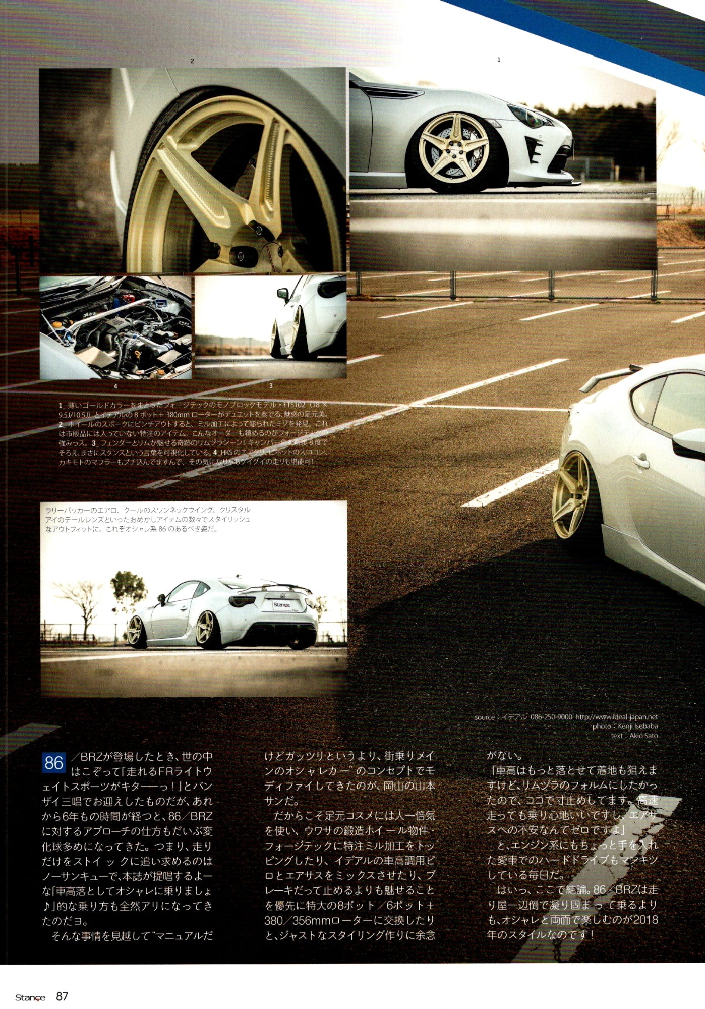 TOYOTA 86 collection From Japan (16X11)-SET