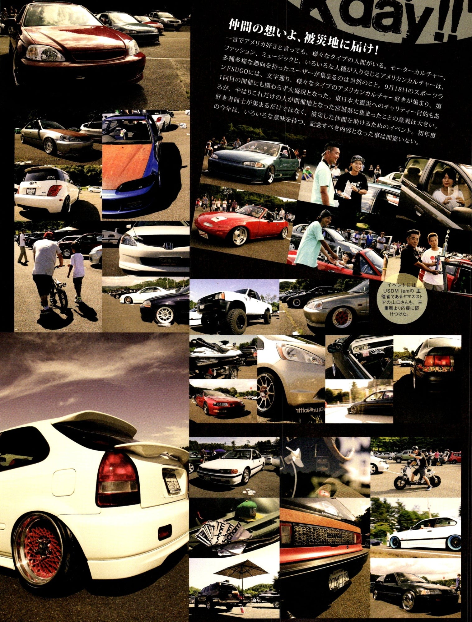 HONDA mix collection From Japan (16-X11)SET