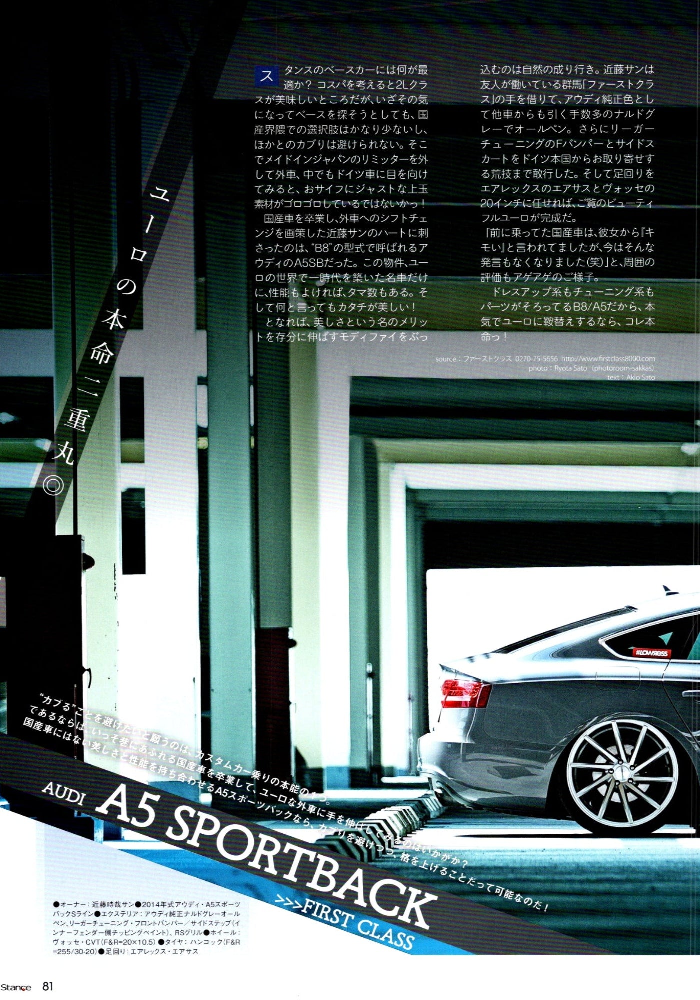 AUDI A5 SPORTBACK collection From Japan (16X11)-SET