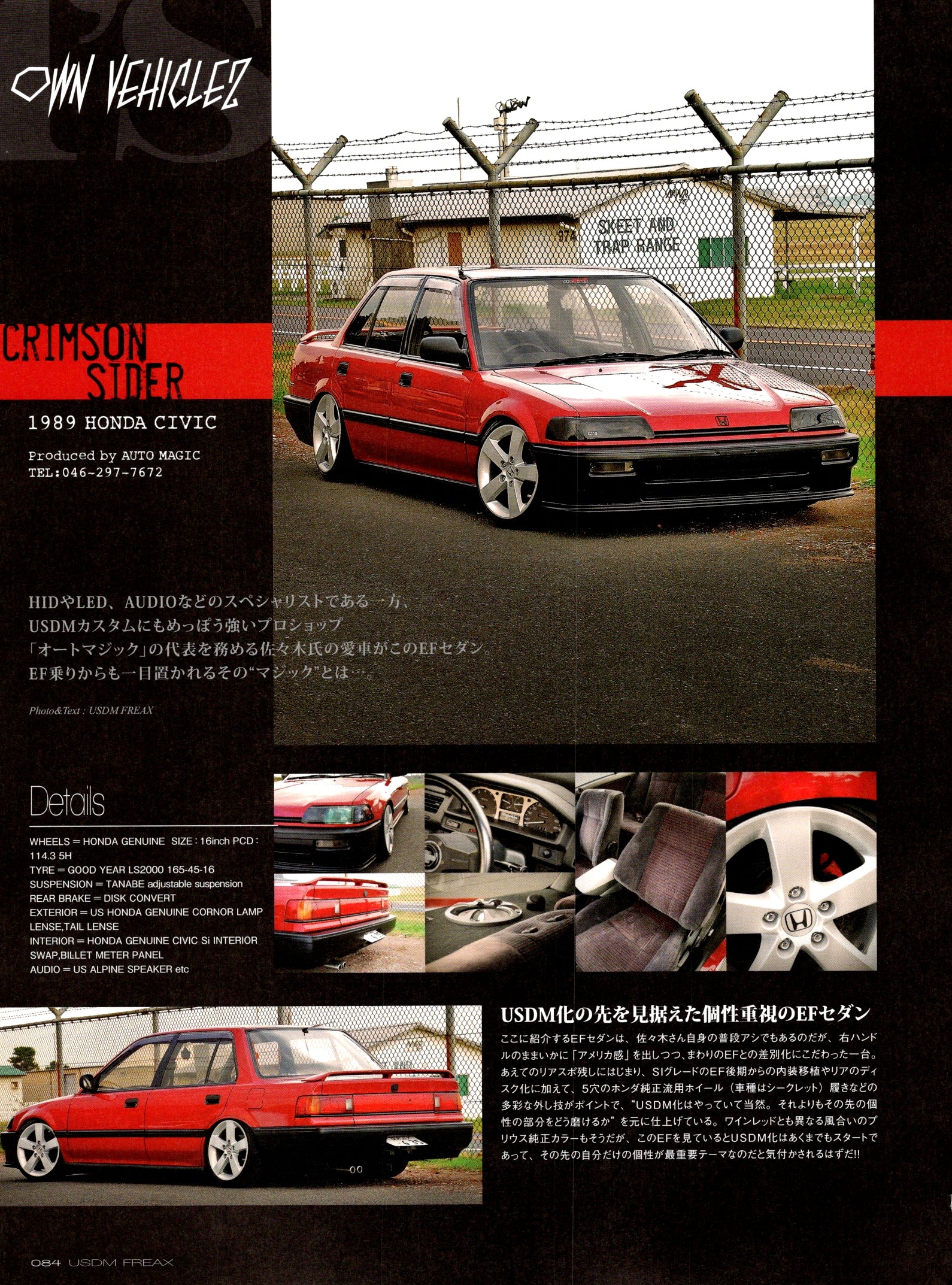 HONDA CIVIC collection From Japan (8X11)-SINGLE