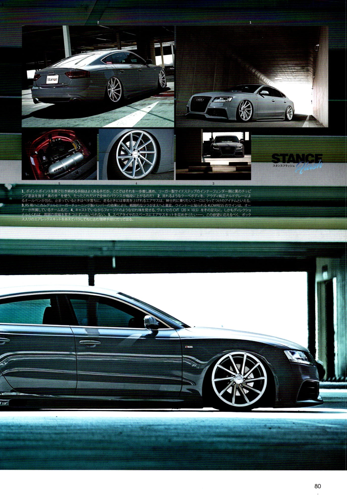 AUDI A5 SPORTBACK collection From Japan (16X11)-SET
