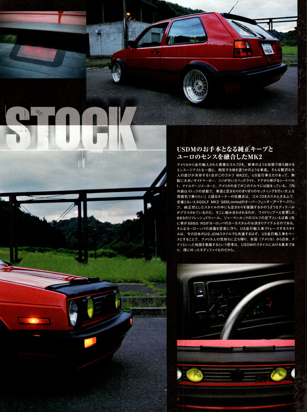 VOLKSWAGEN GOLF MK2 GTI collection From Japan (16-X11)SET