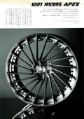 WHEELS 1221 collection From Japan (8X11)-SINGLE