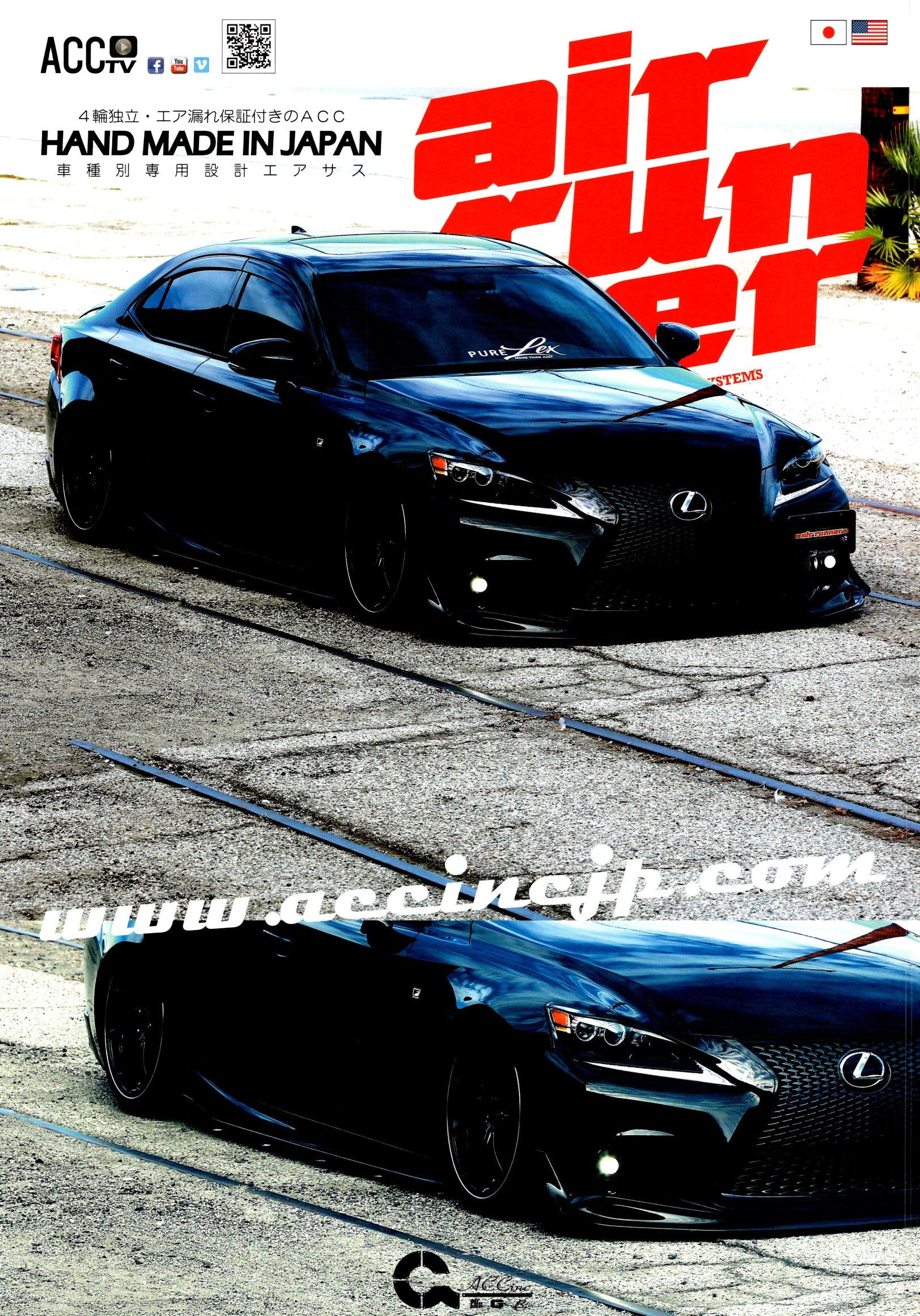 LEXUS IS350 collection From Japan (8X11)-SINGLE