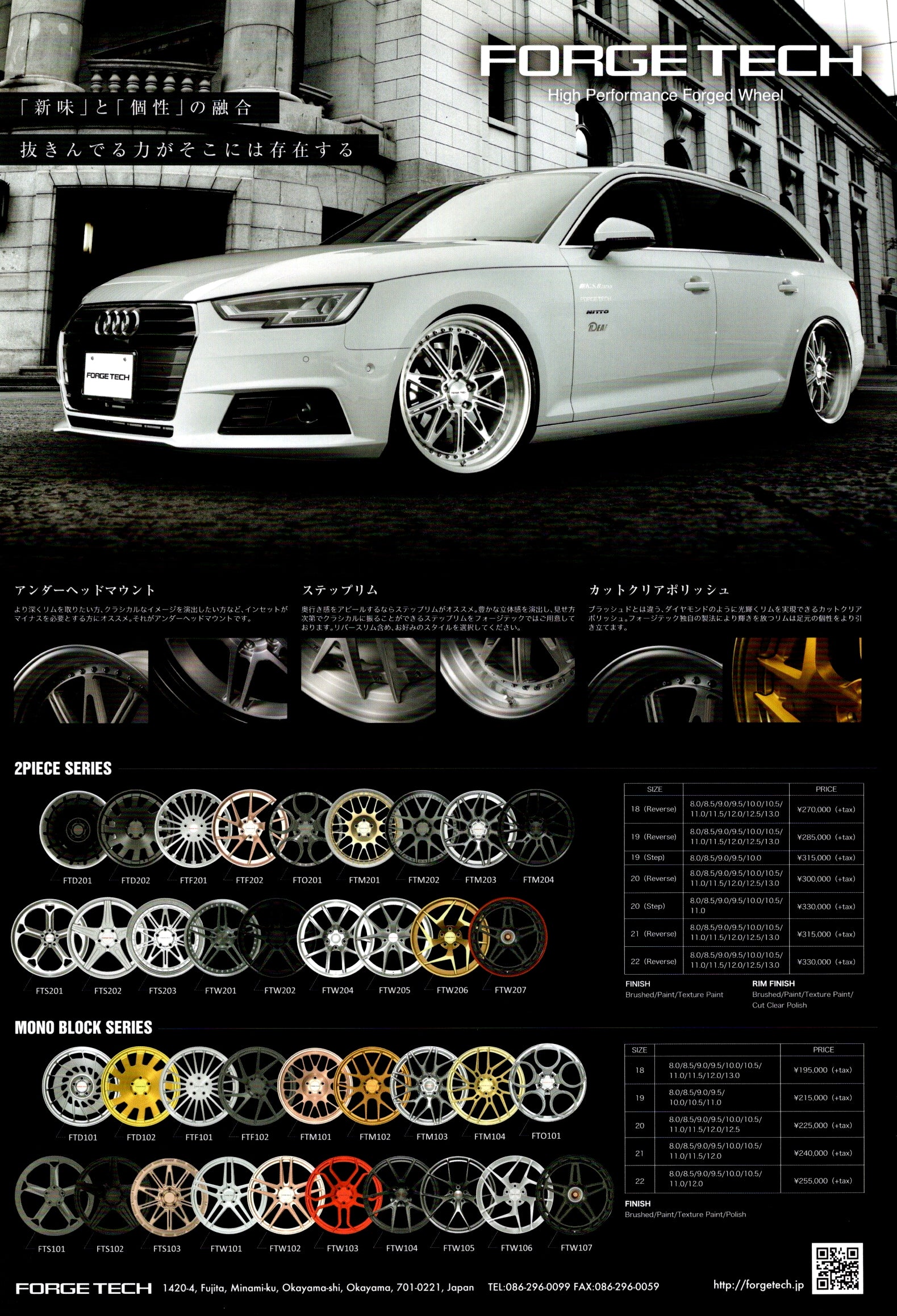 AUDI X FORGED TECH WHEELS collection From Japan (8X11)-SINGLE