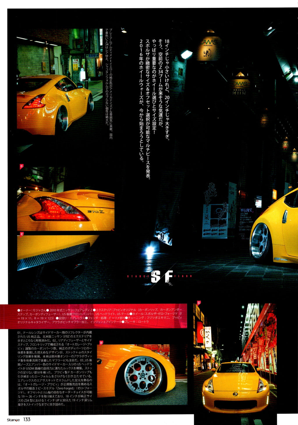 NISSAN FAIRLADY Z collection From Japan (16X11)-SET