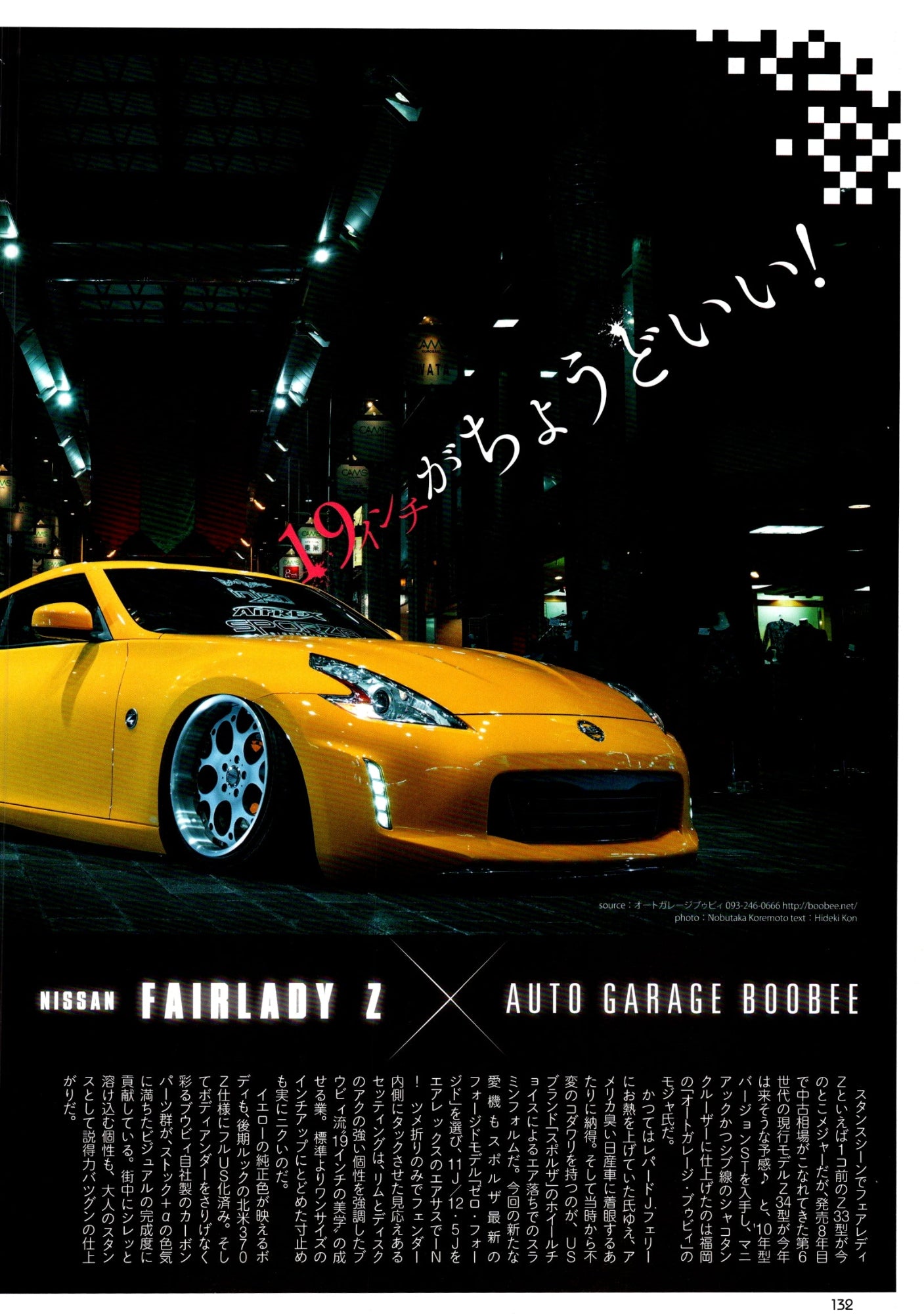 NISSAN FAIRLADY Z collection From Japan (16X11)-SET