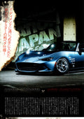 MAZDA MX5 collection From Japan (16X11)-SET