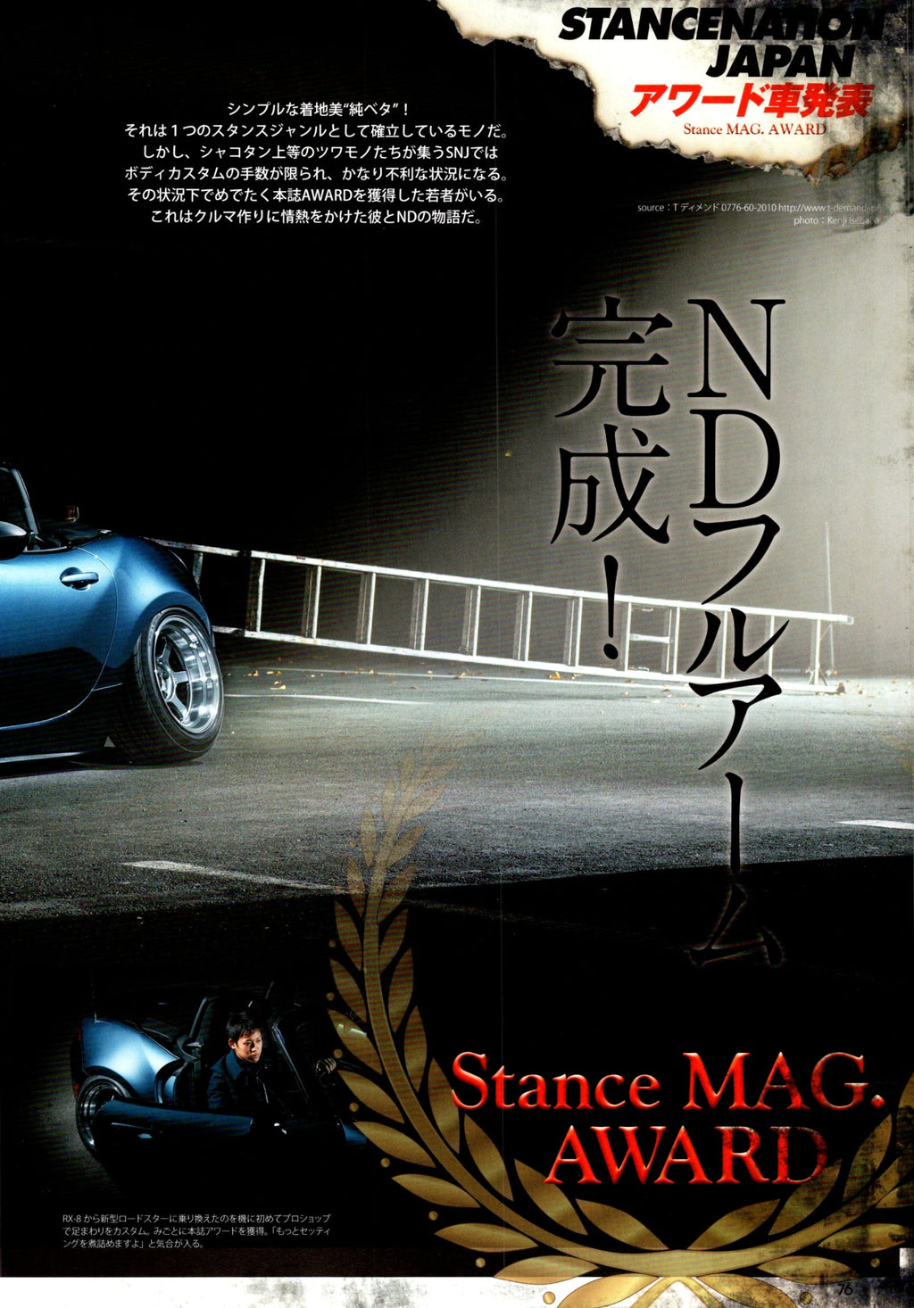 MAZDA MX5 collection From Japan (16X11)-SET