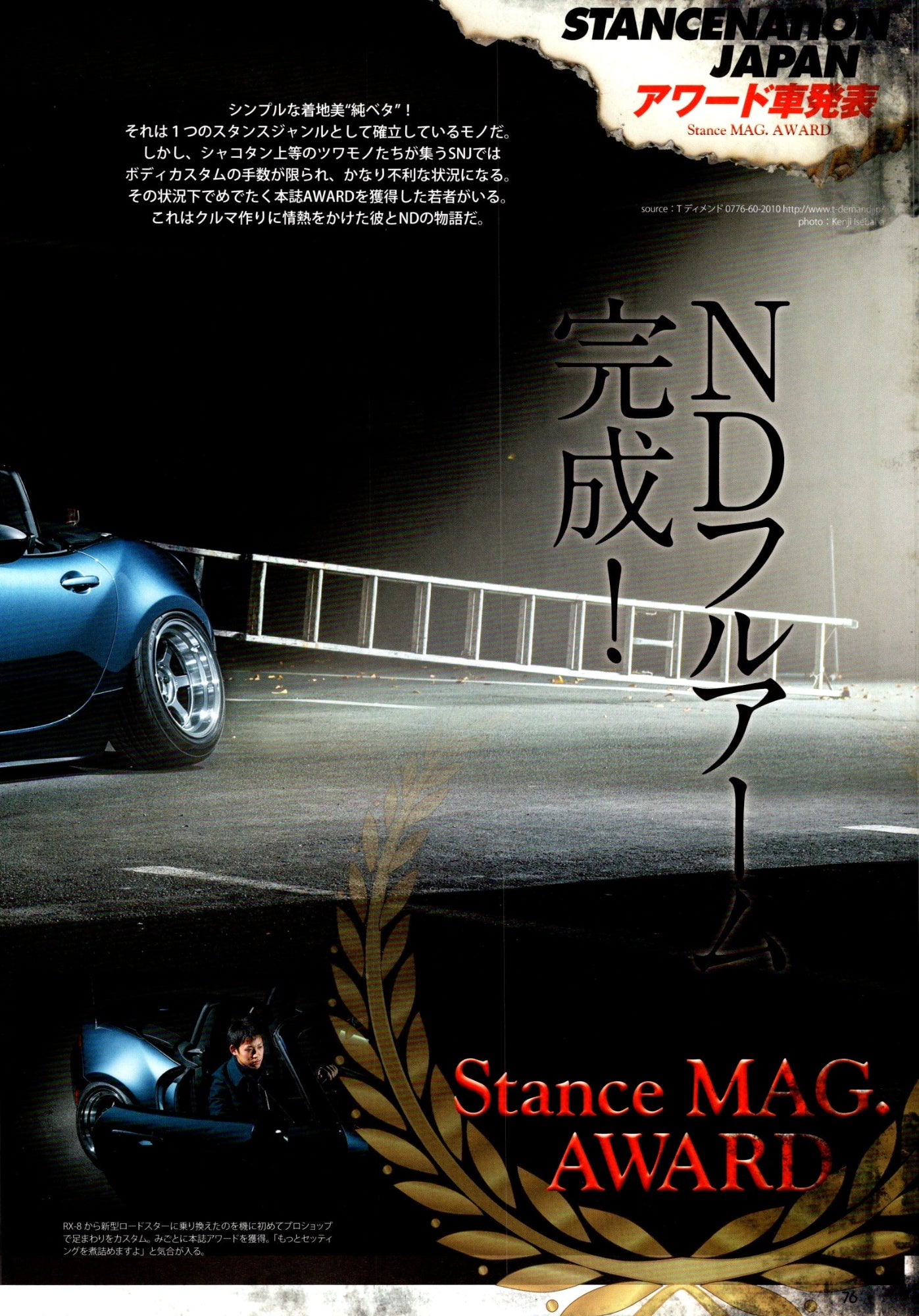 MAZDA MX5 collection From Japan (16X11)-SET