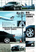 BMW 320 X MIKADO WHEELS collection From Japan (8X11)-SINGLE
