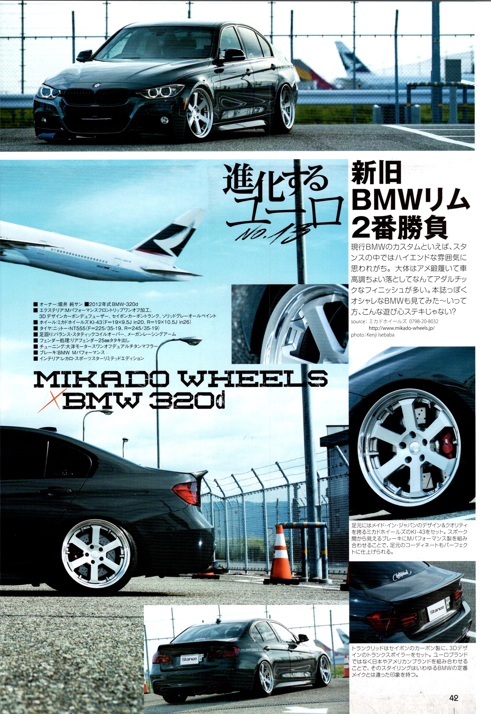 BMW X FORGE TECH WHEELS collection From Japan (8X11)-SINGLE