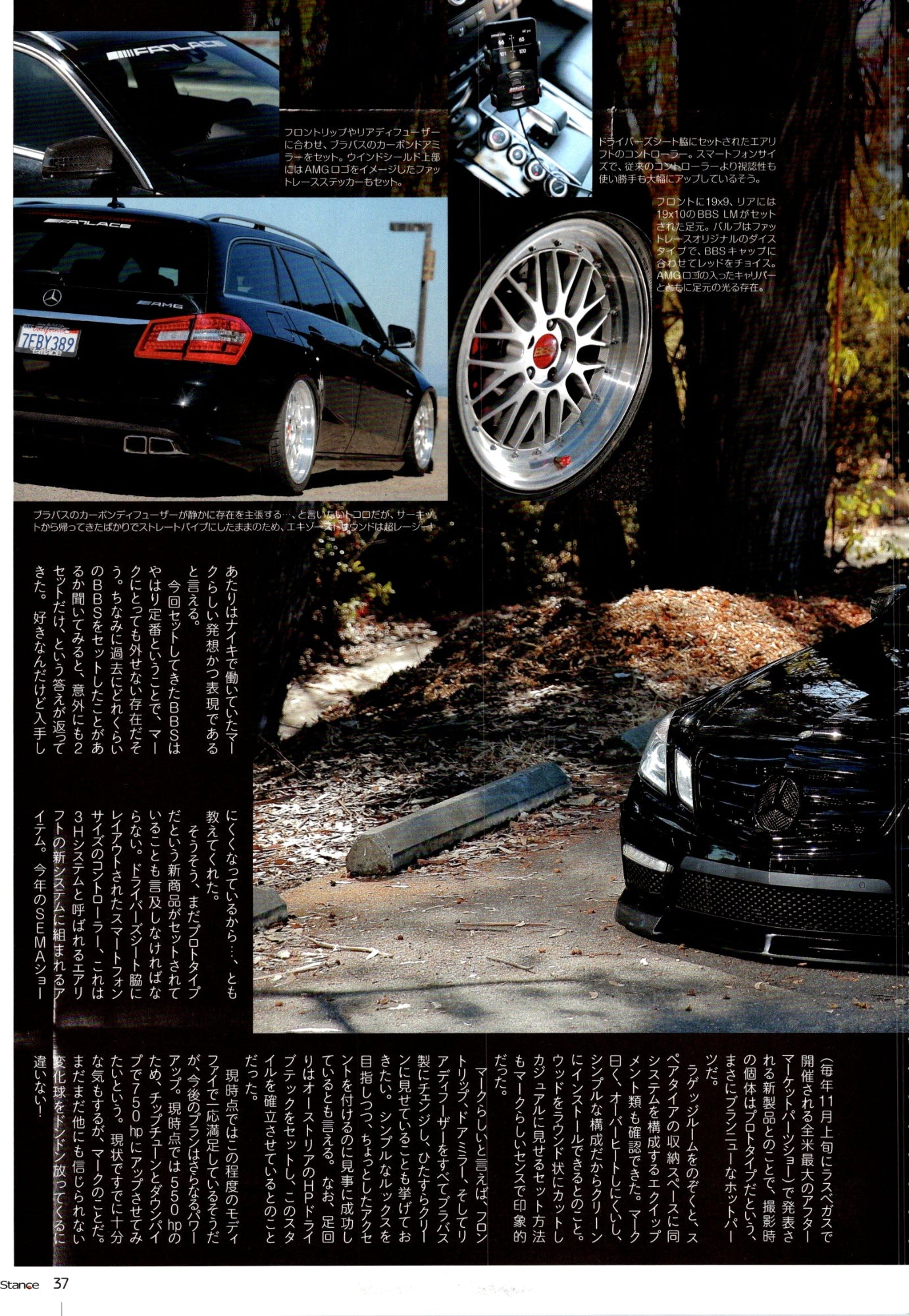 MERCEDES S212 collection From Japan (16X11)-SET