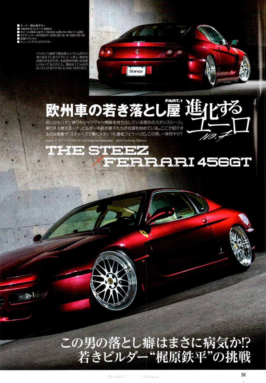 FERRARI 456GT collection From Japan (16X11)-SET