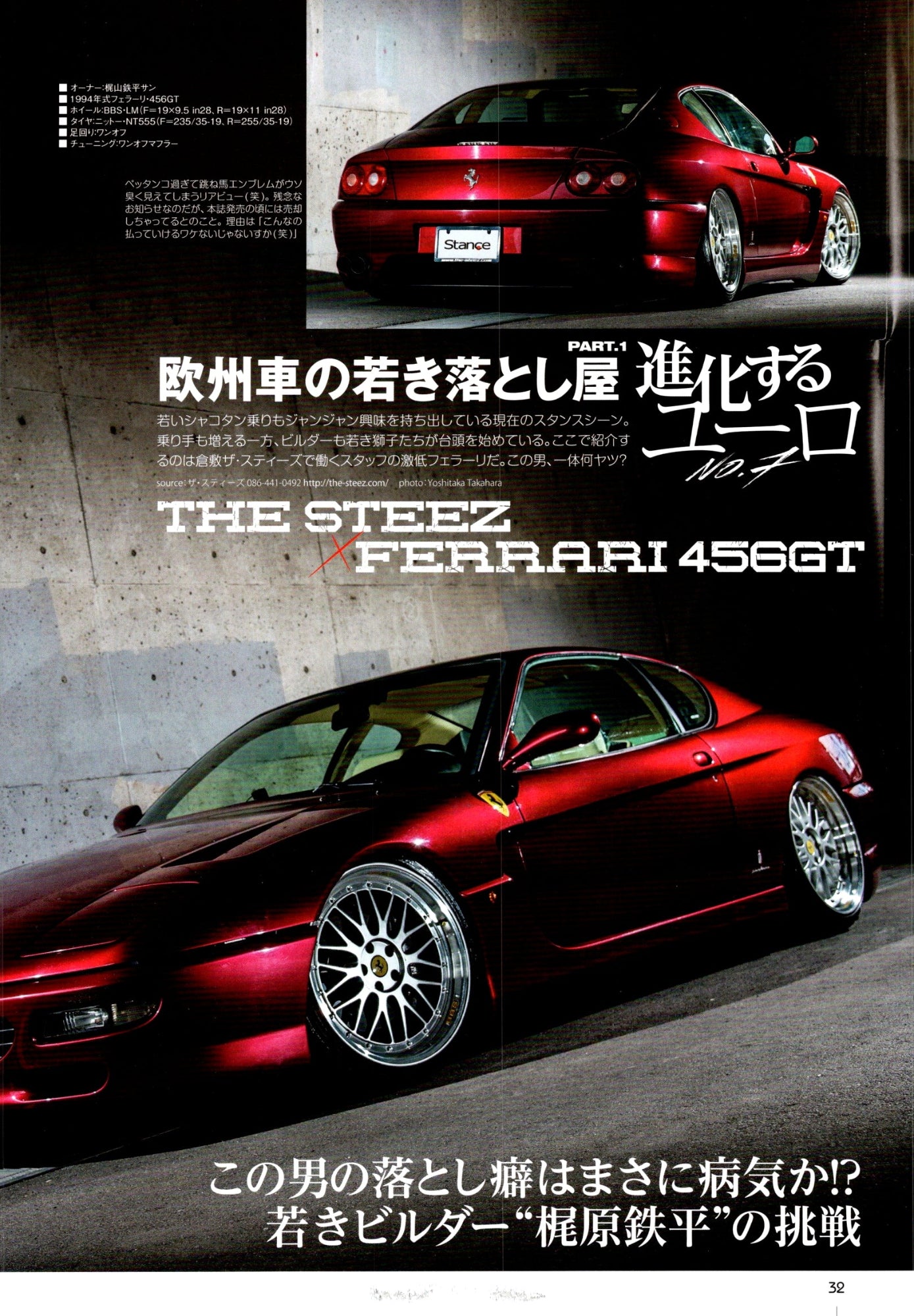 FERRARI 456GT collection From Japan (16X11)-SET