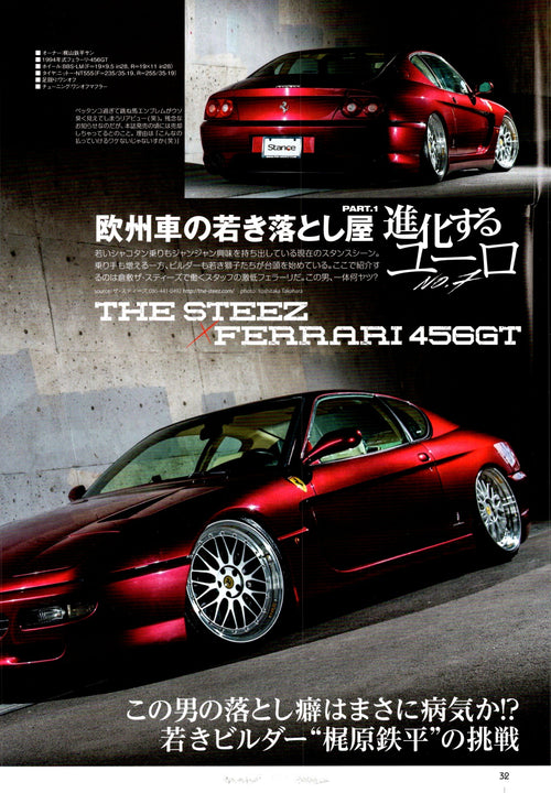 FERRARI 456GT collection From Japan (16X11)-SET