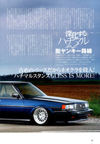 TOYOTA MARK II collection From Japan (16X11)-SET