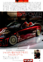 LEXUS X 326POWER collection From Japan (16X11)-SET