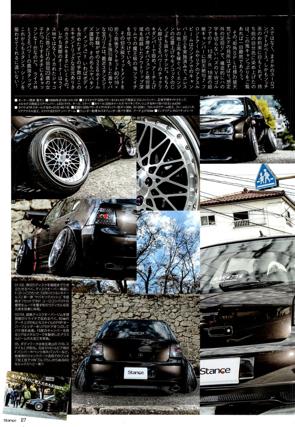 VOLKSWAGEN GOLF collection From Japan (16X11)-SET