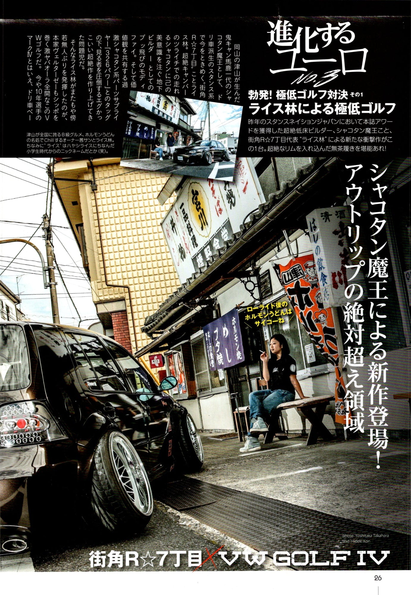 VOLKSWAGEN GOLF collection From Japan (16X11)-SET