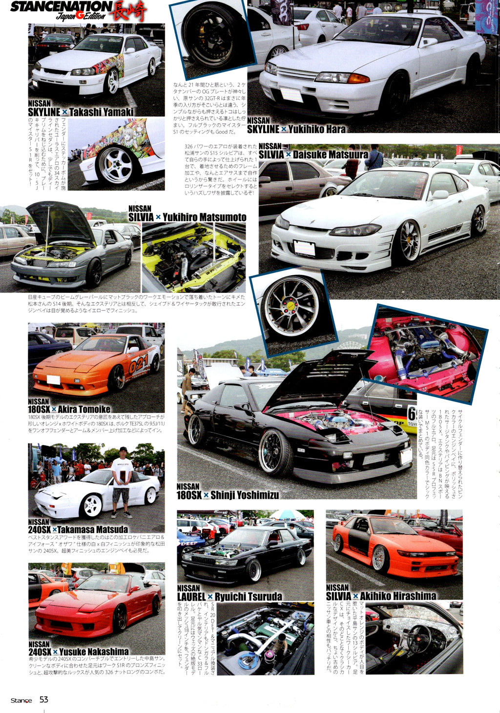 MIX collection From Japan (16X11)-SET