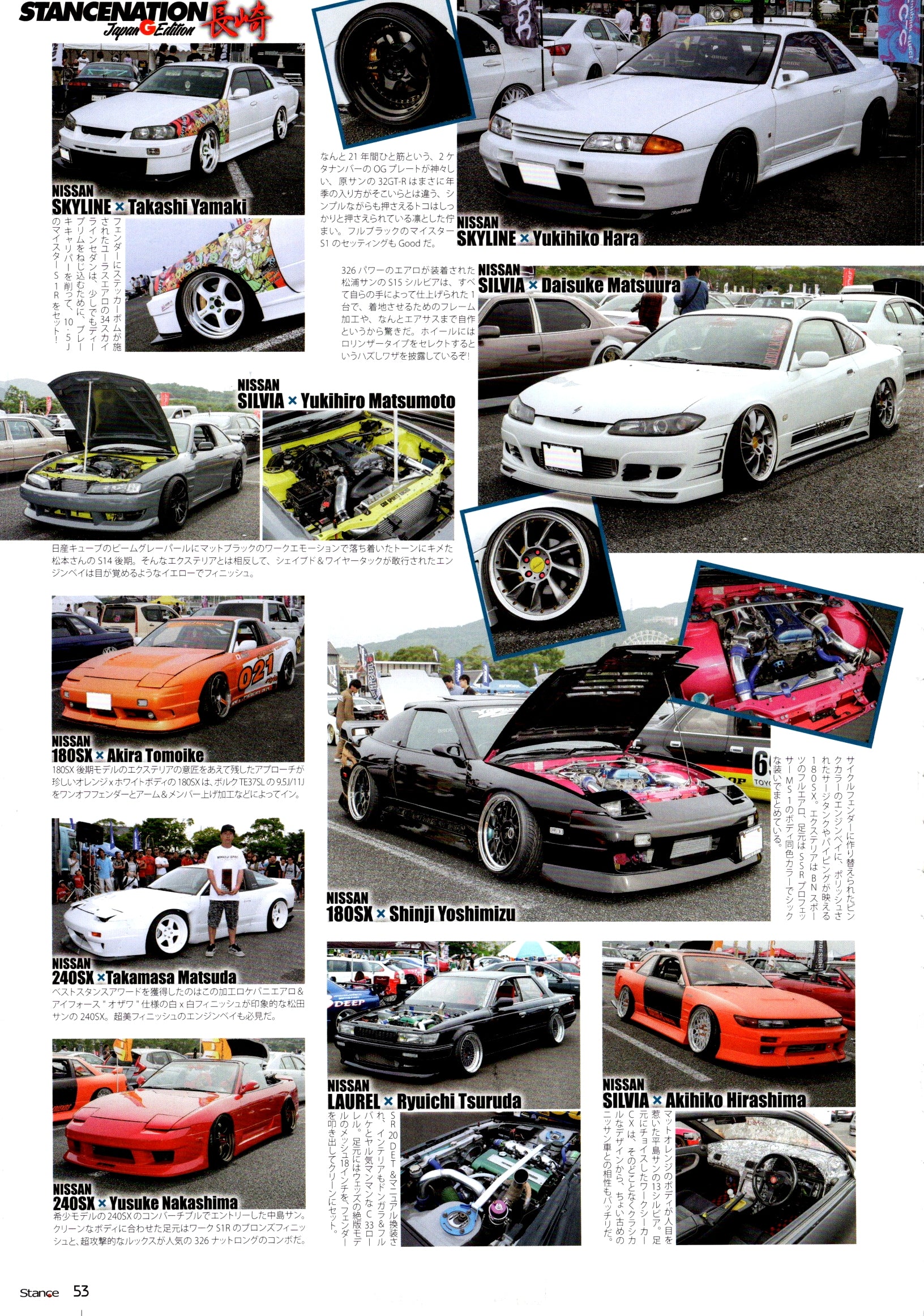 MIX collection From Japan (16X11)-SET