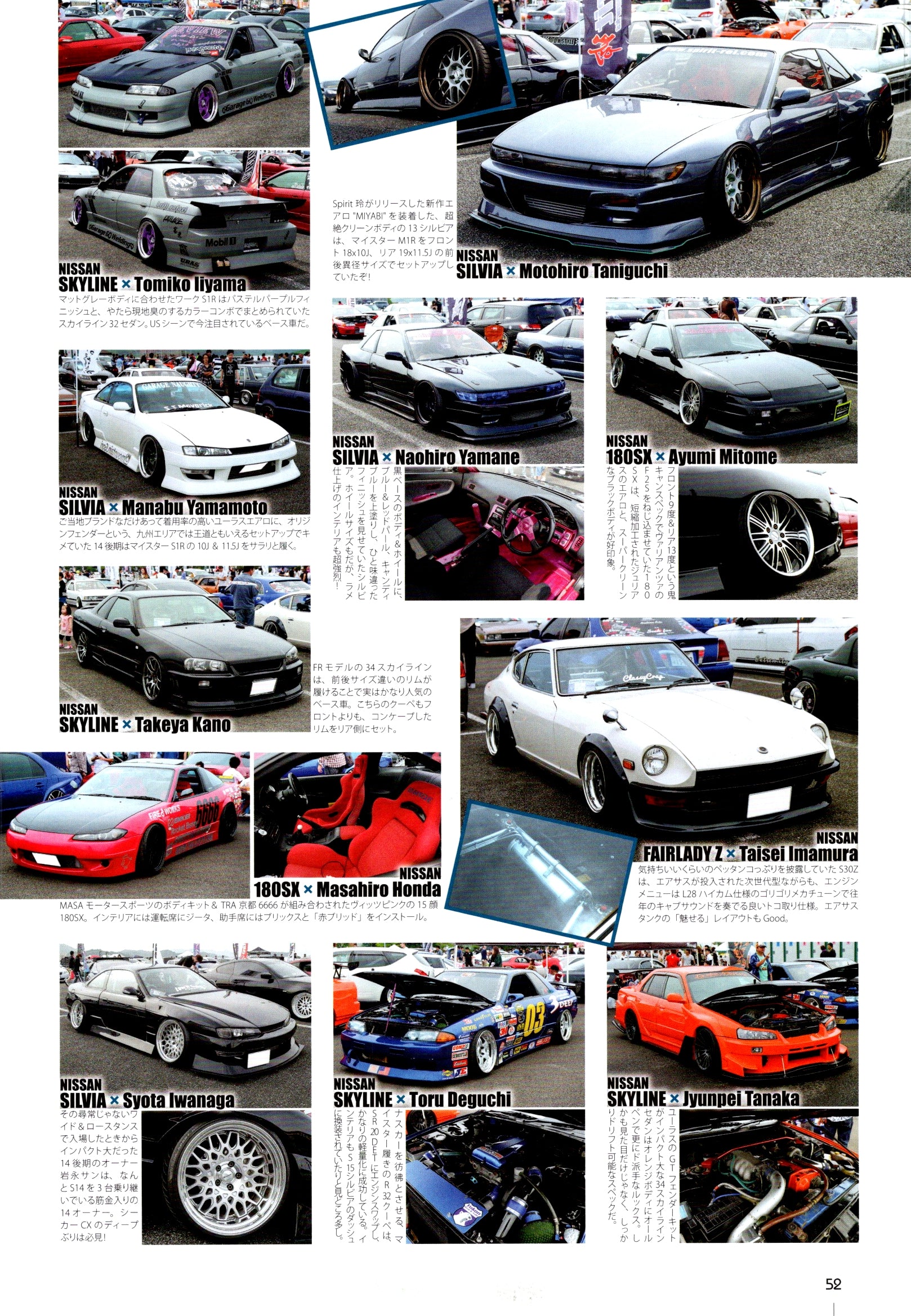 MIX collection From Japan (16X11)-SET