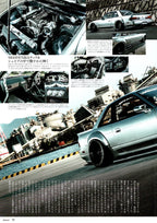 S13 collection From Japan (16X11)-SET
