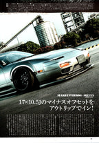 S13 collection From Japan (16X11)-SET
