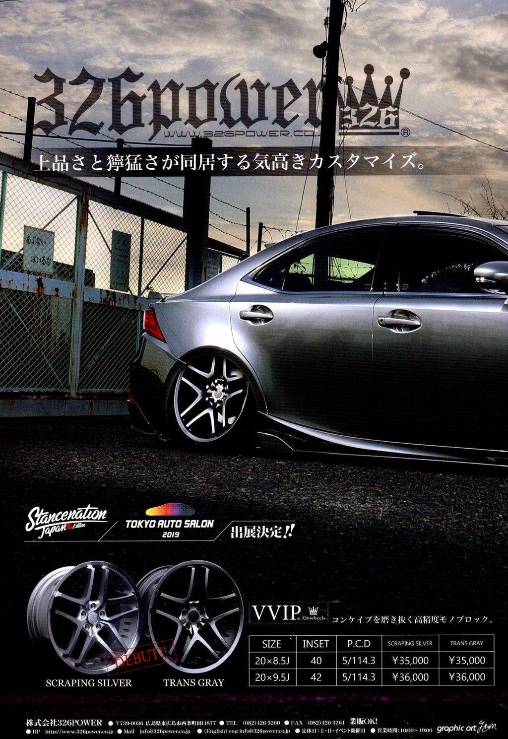 LEXUS IS350 X 326POWER collection From Japan (16X11)-SET