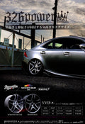 LEXUS IS350 X 326POWER collection From Japan (16X11)-SET