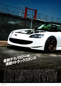 HONDA S2000 collection From Japan (16X11)-SET