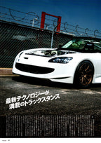 HONDA S2000 collection From Japan (16X11)-SET