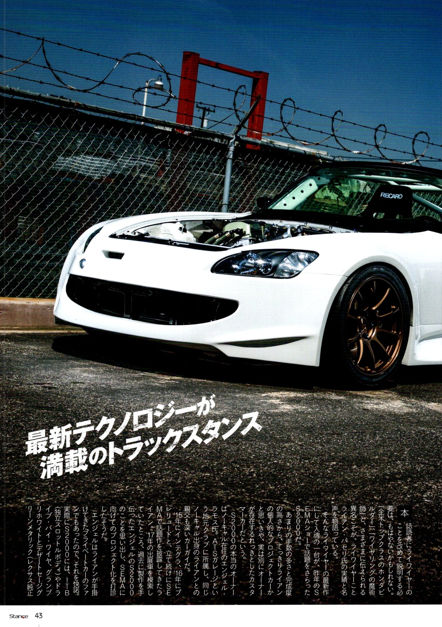 HONDA S2000 collection From Japan (16X11)-SET